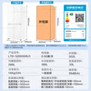 Haier Refrigerator produces Tongshuai Refrigerator 502 liters cross four-door lazy refrigerator 526 household 594mm ultra-thin body air-cooled and frost-free first-class energy efficiency 594mm ultra-thin body + global natural purification + three-speed temperature change