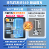 Haier's new product Xiaohonghua 2.0 refrigerator 549 liters cross-split four-door ultra-clean dual system anti-odor transfer household first-class energy efficiency air-cooled frost-free with ice making 20% national supplement 549 liters + intelligent control dual system + ultra-clean five-effect in one + refrigeration and freezing double sterilization