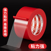 Mileqi Spring Festival couplets double-sided adhesive tape special for couplets 2 cm * 20 meters red traceless blessing characters, strong, no damage to the wall, no traces, high viscosity festive tape