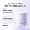 OSM (OSM) Soothing and Whitening Second-Pulse Essence After-sun Whitening and Brightening Safe Whitening Tube 40 New Year Gifts