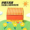 Casimir Lehuiwu children's gift box student stationery toy luxury set student-specific spree 11-piece set dopamine style birthday holiday gift