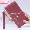 Ye Yu's new wallet for women, long, simple and fashionable zipper bag that can hold mobile phone, clutch bag, mother bag, large capacity wallet, Liuhua Wallet - Lotus Purple