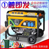 Miyi 3kw small gasoline generator household single-phase 220V three-phase 380V 5/6/8KW/10kW 4000W one-click start multi-fuel 220V with wheels