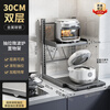 Youqin rice cooker storage rack multi-functional microwave oven shelf kitchen appliance countertop pull-out multi-layer storage rack