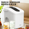 Midea ice machine household small ice machine mini dormitory office automatic cleaning bullet ice 15KG touch screen kitchen small appliances MBJ-15D16EA touch style丨fully automatic cleaning丨Nissan ice 15KG