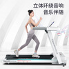 ANTEPOP treadmill for home use, noise reduction, foldable electric walking machine, indoor exercise, weight loss, sports and fitness equipment, black APP music version, 10-speed speed adjustment, fully foldable