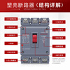 Delixi Electric frame type molded case circuit breaker thermal magnetic trip air switch CDM3S-160F 3P140A CDM3S-160F (breaking 50kA) 140A 3P