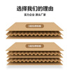 Huixiang Express Carton Storage Carton No. 1 53*29*37cm Three-layer Extra Hard Express Postal Moving Carton - 30 pcs/pack