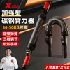XTEP arm strength bar grip strength device for men, chest expander, arm strength spring, adjustable fitness home trainer 30-40-50KG