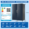 Haier double-door combination freezer large-capacity vertical freezer refrigeration-freezing conversion air-cooled frost-free household side-by-side refrigerator can be fully frozen commercial freezer 290WGHEGDB9*2 unit combination 580L dual frequency conversion