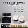 Key to the Skin (CPB) Loose Powder, Setting Powder, 26g, Setting Oil Control, Powder Cake, Holiday Gift for Girlfriend and Wife, N1 Bright Color - 3g sample for personal use