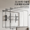 KALOC new structure does not block the socket, ultra-thin built-in double-arm telescopic TV bracket wall mount, telescopic and rotating, suitable for 100-inch Hisense 85, Xiaomi TCL NX80, ultra-thin 3.15 cm, suitable for 65-80 inches