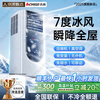 Chigo 3-second rapid cooling, Beijing quality selection, mobile air conditioner, single cooling and heating machine, removable, no installation required, no external unit, portable vertical, home living room, kitchen refrigeration small air conditioner, large 1.5 HP, single cooling, cooling through the whole house, imported Kaibang motor, 7 ice wind, instant drop in the whole house, delivery to the home, no installation required