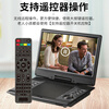 Hanguang's new product Hanguang mobile DVD portable small home VCD disc high-definition player children's CD all-in-one machine 19-inch ultra-clear DVD regular version official standard + gifts