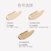 Unny club soft and traceless concealer F1 bright skin concealer dark circles acne marks acne pits New Year gift