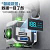 HYUNDAI high-precision level high-end digital display ultra-bright green light 12 lines/large capacity dual battery official standard configuration