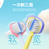 Ino Teeth Children's Soft-bristled Three-sided Toothbrush 3-12 Years Old Infant Toothbrush Soft-bristled Three-Headed Toothbrush Wrapped Type Tongue-Scraping Baby Brush Children's Soft-bristled Three-sided Toothbrush 1 Box 2 Count