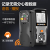Komax laser range finder measuring ruler high-precision handheld distance measuring instrument electronic ruler measuring room instrument laser ruler precision model 50 meters++ product
