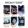 Carservant Super Motor Oil Essence Engine Control Burning Oil Blue Smoke Special Protection Anti-wear Powerful Car Repair Additive Super Motor Oil Essence Free Wiper Essence