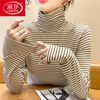 LangSha double-sided German velvet turtleneck bottoming shirt for women autumn and winter 2025 new velvet thickened striped long-sleeved T-shirt warm tops apricot S
