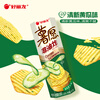 ORION Potato Chips Three Cans 312g Non-fried Puffed Food Chasing Drama Casual Snacks Mixed Flavor New Year's Goods
