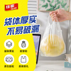 Canon (Glad) Food Grade Fresh-keeping Bags Large Size 280 Thickened Portable Vest Style Food Bags for Preserving Fresh Vegetables and Fruits