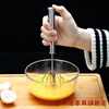 Lu Xuju semi-automatic 304 egg beater push-type design is suitable for household small manual stirring and practical use of cream. Large semi-automatic egg beater