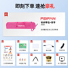 Feifan Feifan 37-key mouth organ for primary school students, children and adults, professional performance wind instrument, pink
