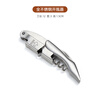 CRAIN red wine bottle opener multi-functional hippocampus knife stainless steel advanced bottle opener household foldable wine knife beer opener all stainless steel bottle opener