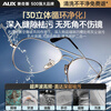 AUX ultrasonic cleaning machine household glasses washing machine high frequency sound wave vibration contact eye braces cleaning artifact jewelry watch large capacity 2025 new model top blue ultraviolet sterilization + double-speed cleaning