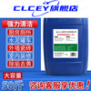 Oxalic acid cleaner high concentration solution toilet tile powerful descaling industrial cement tanker concrete cleaner