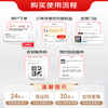 Jingdong car tire inflation in-store service valid for 60 days
