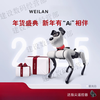 WEILAN BabyAlpha A2 Blue Alpha Robot Dog A new generation of artificial intelligence robot dog Technology A2 Plus Starlight White
