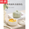 MZXM Japan imported quality double-eared ceramic household steamed egg custard with lid, special steaming bowl for baby and children's complementary food, milk green - 5-inch double-eared bowl with lid, smooth glaze and easy to clean