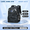 CAMS Suspension Weight Loss School Bag 1-3-4-6 Grade Male and Female Large Capacity Primary and Secondary School Students Light Spine Protection S02915