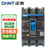 Chint Molded Case Circuit Breaker 3P 125A Air Switch NXM-125S/3300