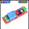 DZQJ5V 12V delayed turn-off relay module delayed turn-on switch module monostable switch smart car 1-way 12V delayed turn-off relay module no specifications