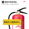Yuanbang Dry Powder Fire Extinguisher 4kg Fire Fighting Commercial Household Vehicle Mounted Portable 1kg 2kg Store Warehouse Factory 20KG Trolley Type Shopping Mall/Factory, etc.