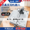 Paixi Technology Kuaibao automatic signature writing robot Autopen fills in forms and takes notes lesson plan Sixth generation new product super high speed P26 model small size
