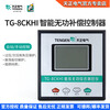 TENGEN Tianzheng TG-8CKHI measurement and control instrument intelligent low-voltage reactive power automatic compensation capacitor cabinet controller 485 uplink communication interface