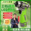 Hanoufei impact lithium electric drill, small steel cannon driver, multi-functional industrial grade pure copper brushless household hand drill, complete set, green military rain electric drill, two batteries, one charger, plus accessories package