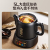 Bear (Bear) decoction pot, Chinese medicine pot, Chinese medicine pot, electric casserole for boiling medicine, health pot, Chinese medicine pot, 5 liter large capacity split ceramic fully automatic smart home JYH-H50U1