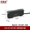 Yue Changsheng fiber amplifier sensor E3X-NA11 diffuse reflection color sensing photoelectric switch single-digit display amplifier LSD-V11NPN type