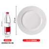 Baijie ceramic Western dinner plate 10.5-inch high-end simple linear white steak dinner plate salad pasta plate 1 piece