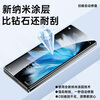 Osger is suitable for Xiaomi Mixfold3 mobile phone film mix fold4 full-adhesive ceramic film full-screen coverage protective film dust-free compartment folding screen outer screen all-inclusive anti-fall tempered soft film dust-free compartment seconds | ice porcelain microcrystalline film set Xiaomi mix fold3