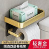 Mo Peng bathroom tissue box wall-mounted punch-free thickened tissue holder space aluminum bathroom toilet storage rack space aluminum home bathroom toilet paper box glacier white punch-free mobile phone tissue holder