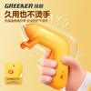 GREENER hot melt glue gun for household children's handmade kindergarten diy high-viscosity glue gun lemon pomelo yellow free 30 pieces of 0 formaldehyde glue sticks