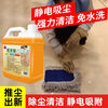 Dust push oil highly concentrated floor mopping oil to pull dust powerful tile floor cleaner cleaning special vacuum agent high concentration dust push oil 2500ml five kilograms
