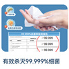 Made in Tokyo, 75% alcohol wet wipes 80 pieces * 3 packs, sterilization rate 99.9%, wet wipes, sanitary disinfection wipes