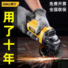 Otis angle grinder genuine hand grinder handheld electric polishing and cutting machine household small top ten brand hand grinding wheel 760W rear switch powerful model official standard free tool box 2-piece set